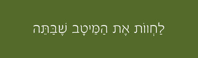 לוגו Palais des Thés